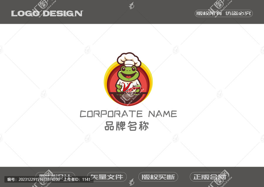饞嘴蛙餐飲LOGO