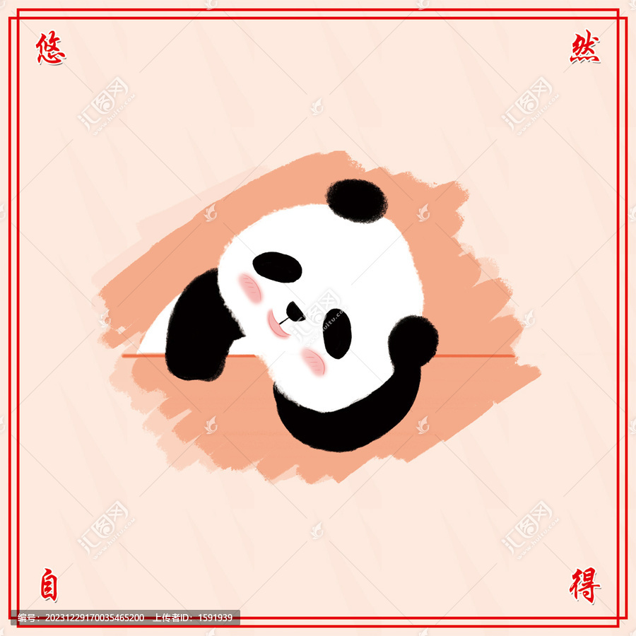 手繪系列可愛卡通熊貓地墊印花
