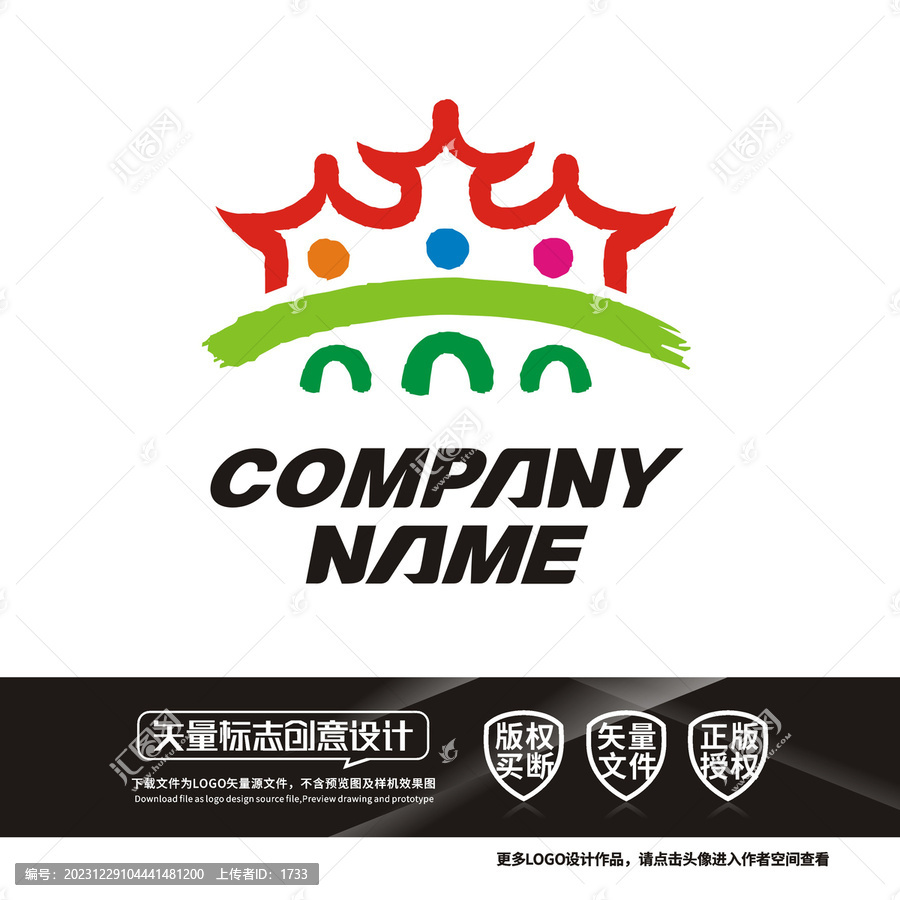 中國風(fēng)古亭橋旅游LOGO標(biāo)志