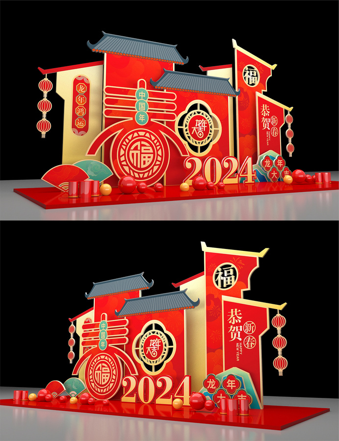 新年開(kāi)門(mén)紅