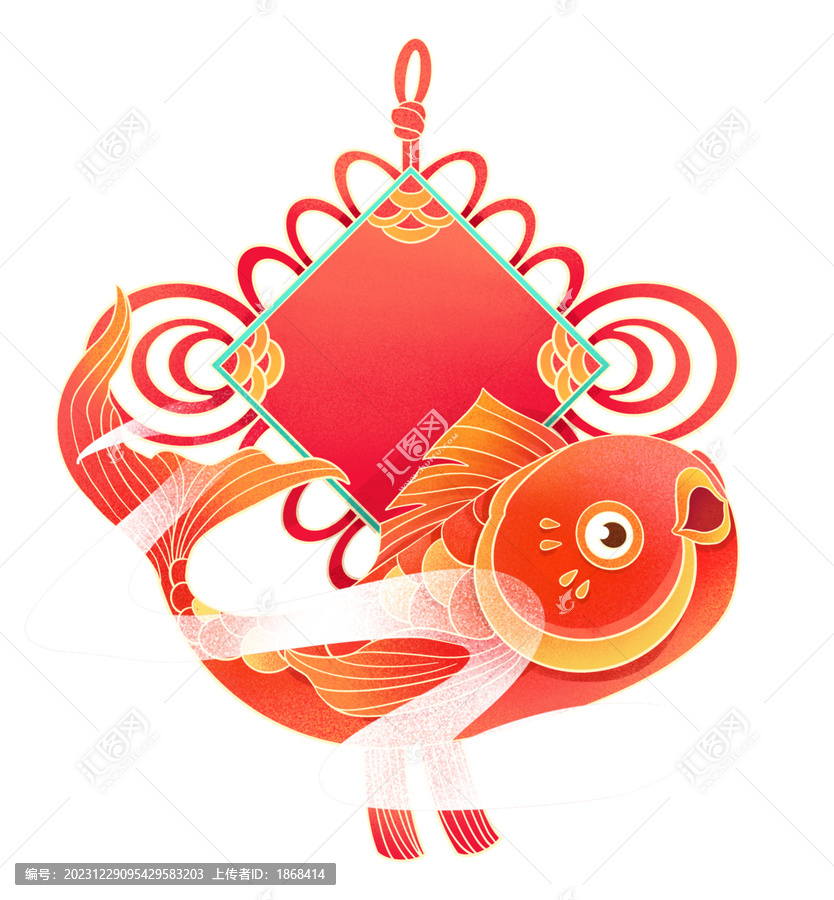 新年錦鯉場景插畫