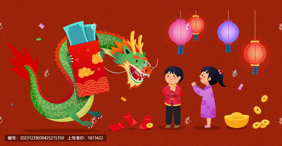 中国新年儿童向龙拜年讨红包插图素材
