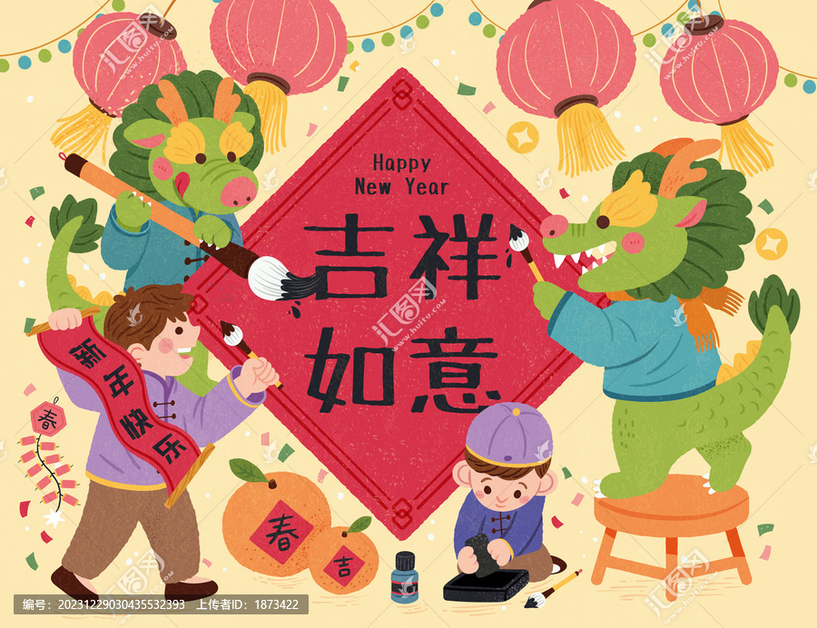 手繪可愛東方龍與小孩寫書法,新年插圖