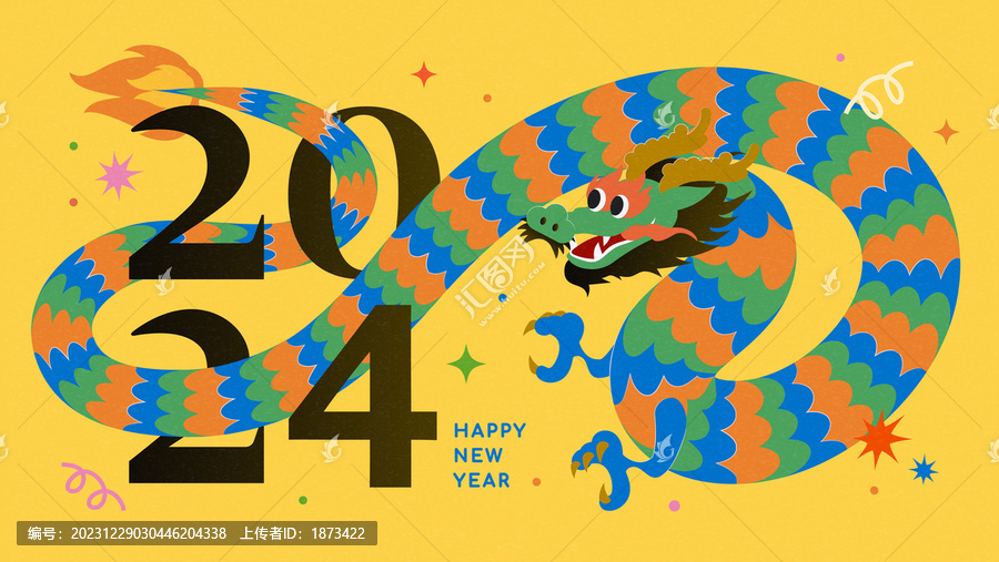 复古新年花纹东方龙与2024年插图