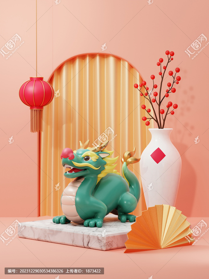 3D中国龙新年场景设计