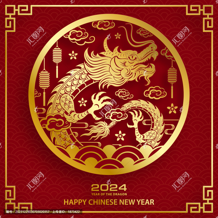剪紙風吉祥中國龍新年設計