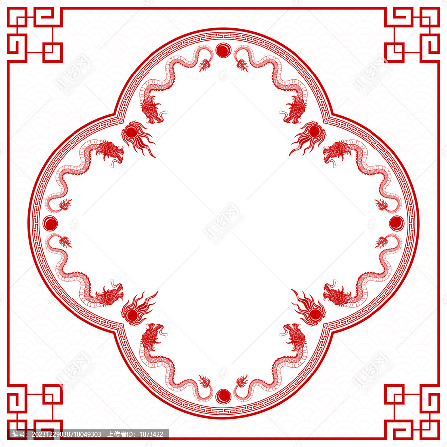 传统复古梅花型中国龙边框设计