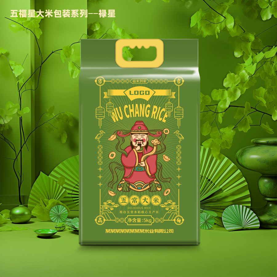 五福星大米包裝系列之祿星