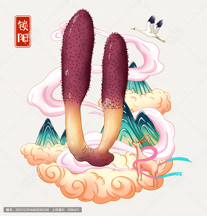 鎖陽插畫手繪