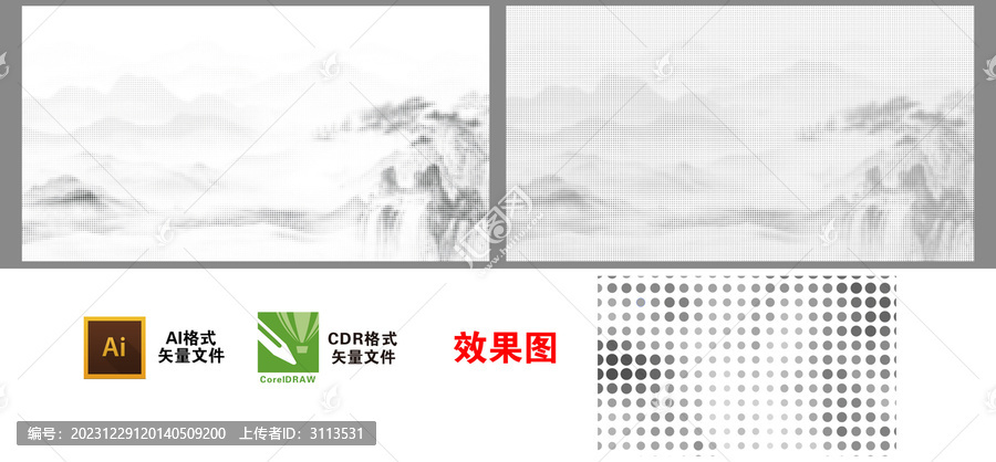 圓點(diǎn)山水激光鏤空