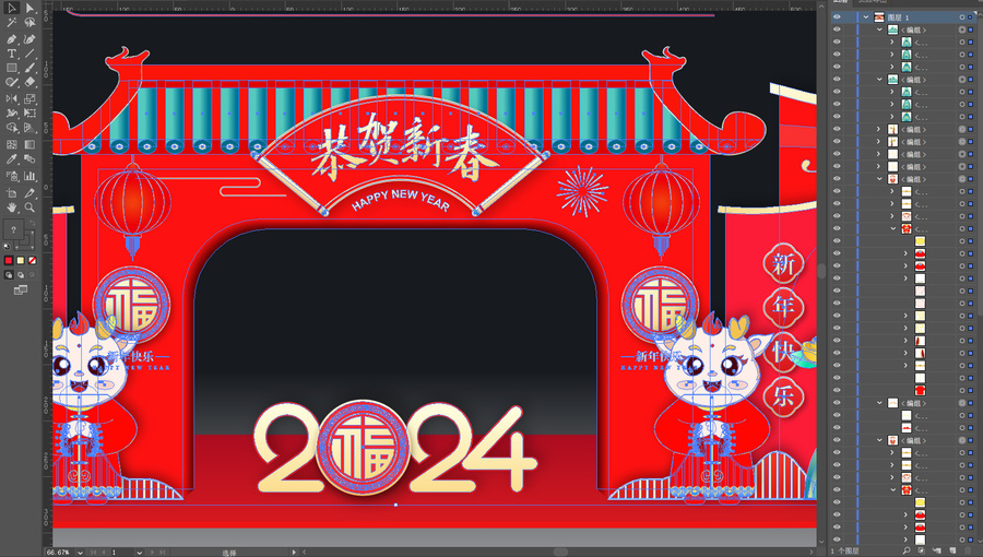 龍年門頭