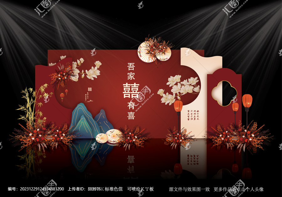 紅色中式婚禮背景