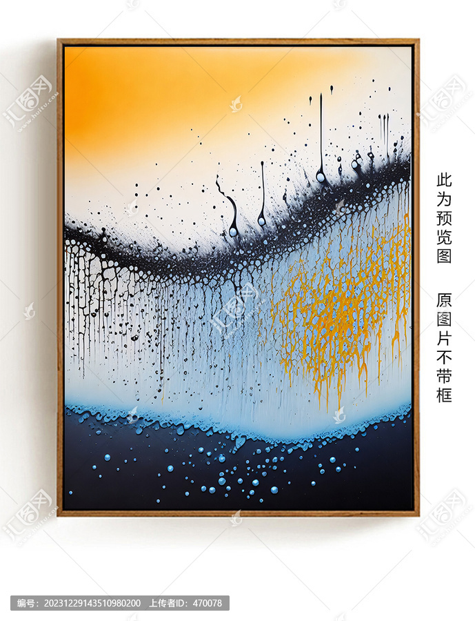 水墨抽象藝術掛畫