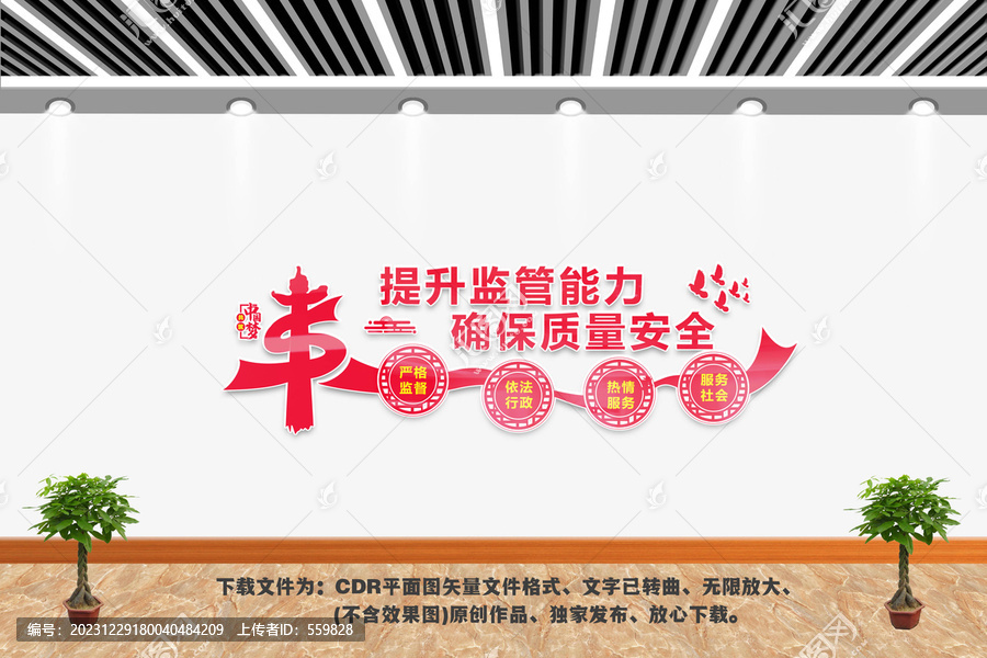 陽光監(jiān)管