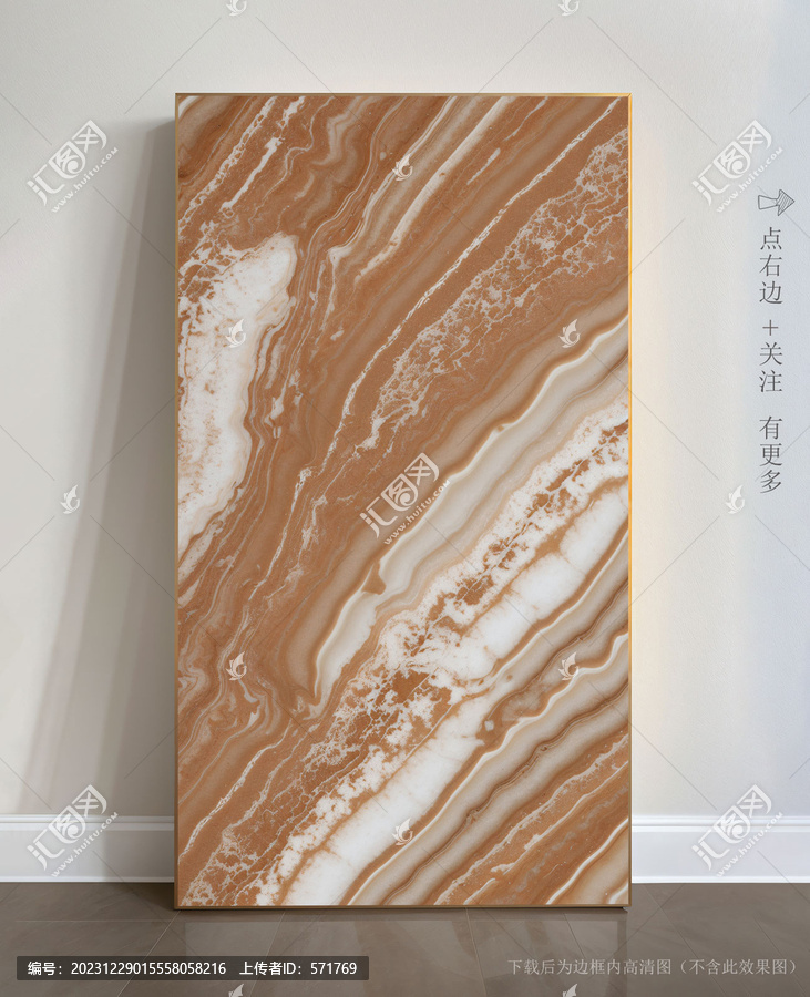 大理石裝飾畫瓷磚貼圖