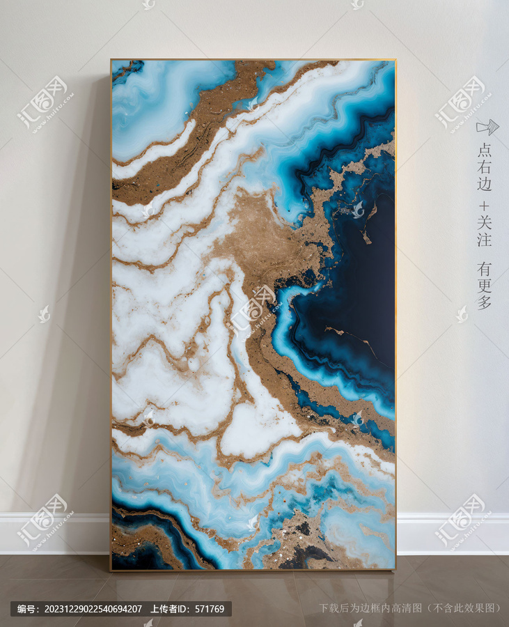 過道裝飾畫大理石玄關(guān)背景墻