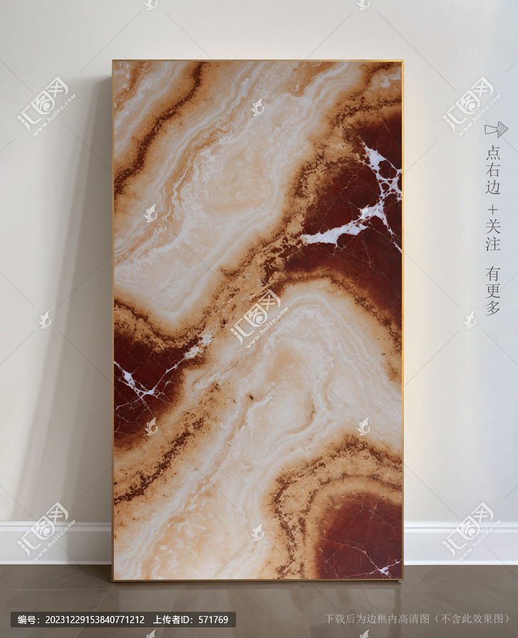 石紋印花大理石裝飾畫