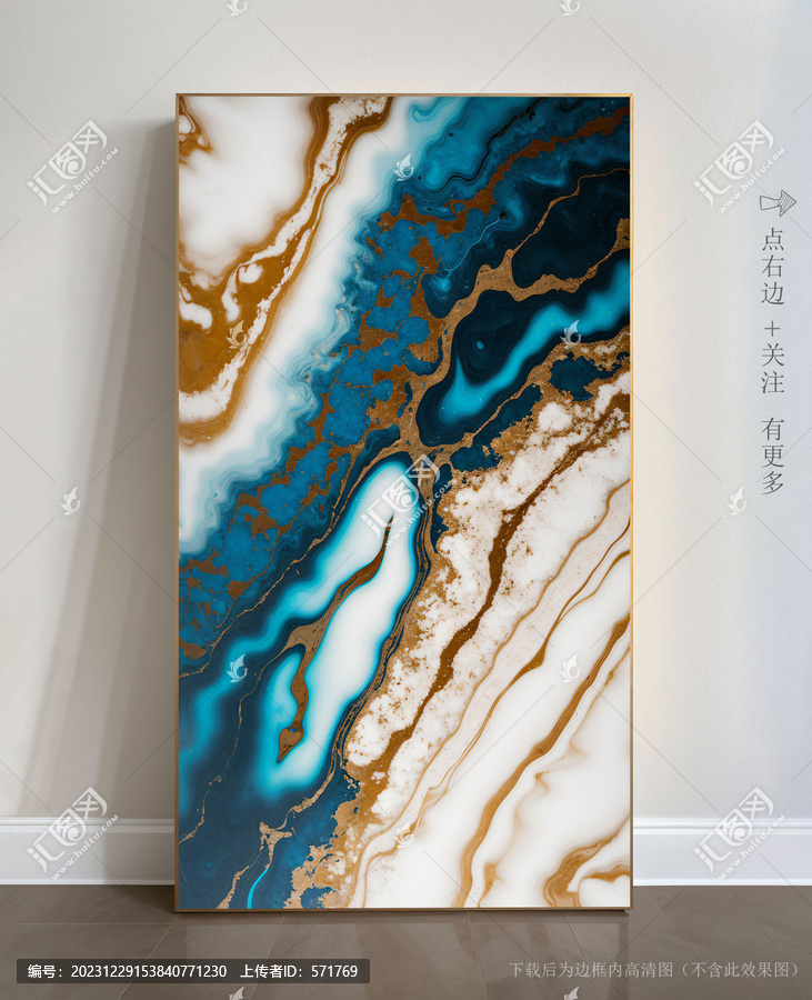 精美大理石底紋抽象畫