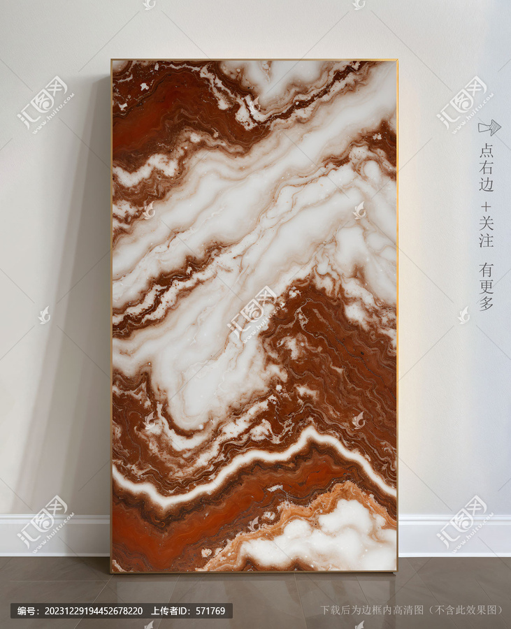 抽象大理石玄關(guān)裝飾畫
