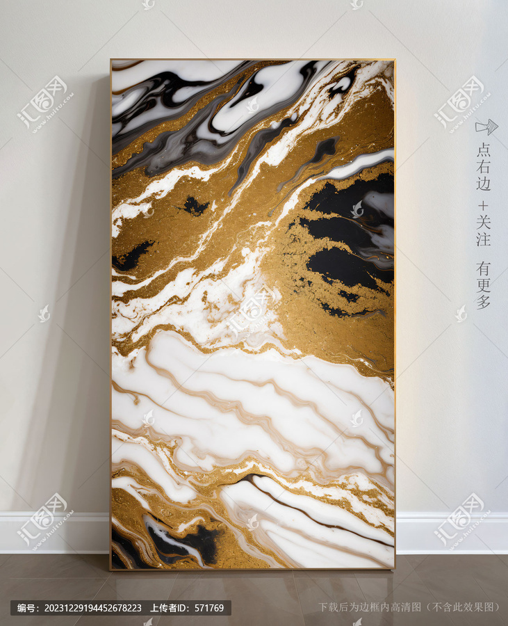 高檔大理石抽象藝術(shù)畫(huà)