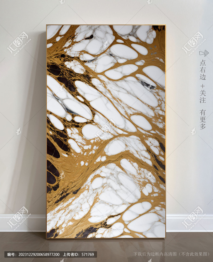 唯美條紋藝術(shù)畫大理石
