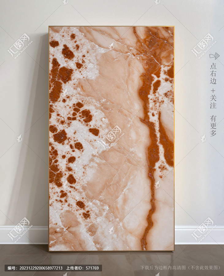 高清抽象大理石掛畫