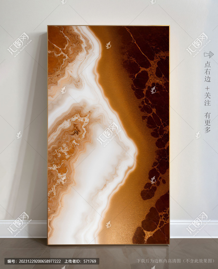 高檔大理石抽象藝術(shù)畫(huà)