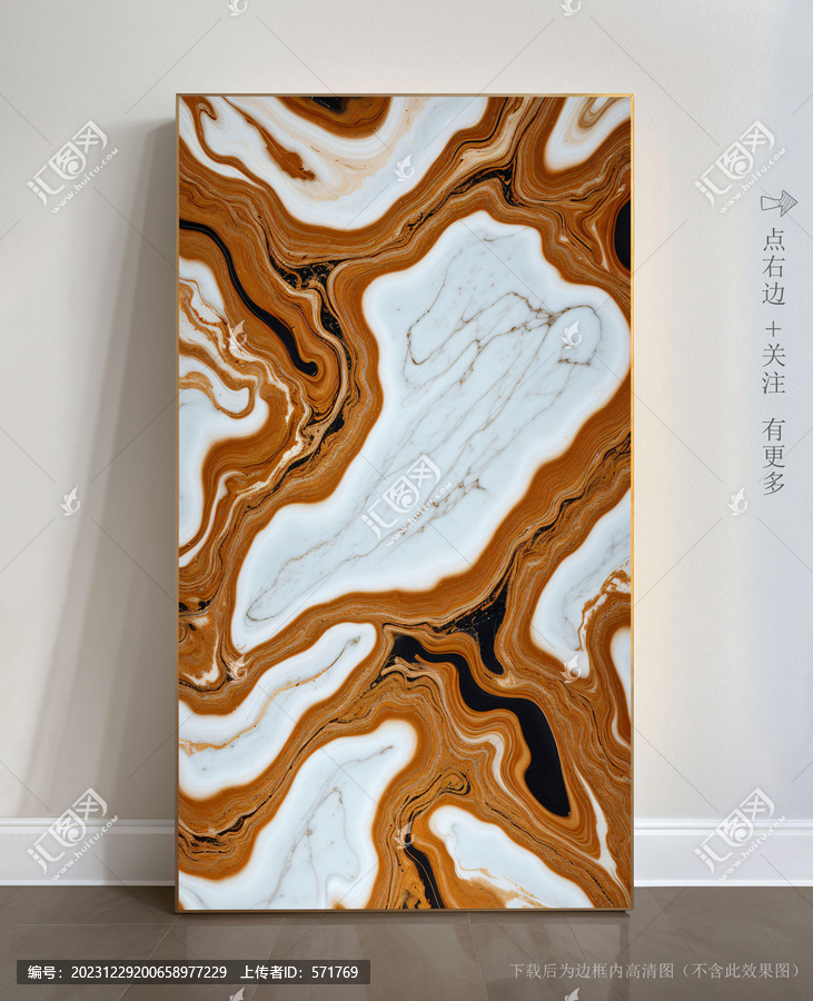 精美大理石底紋抽象畫
