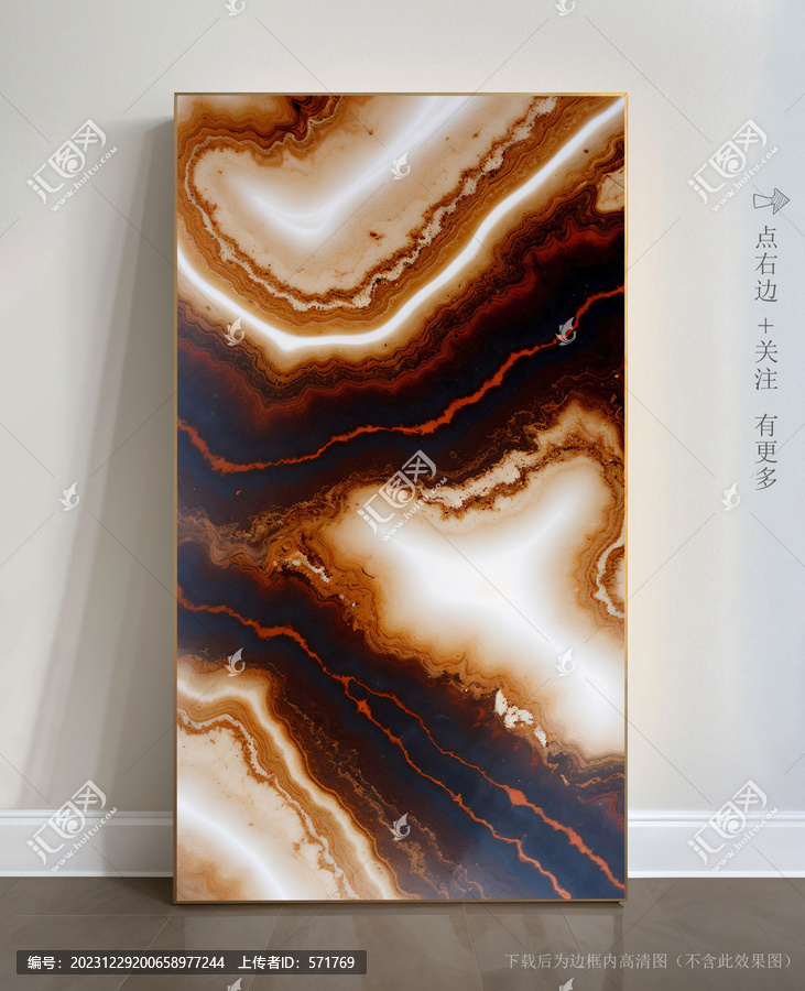 抽象畫大理石瓷磚