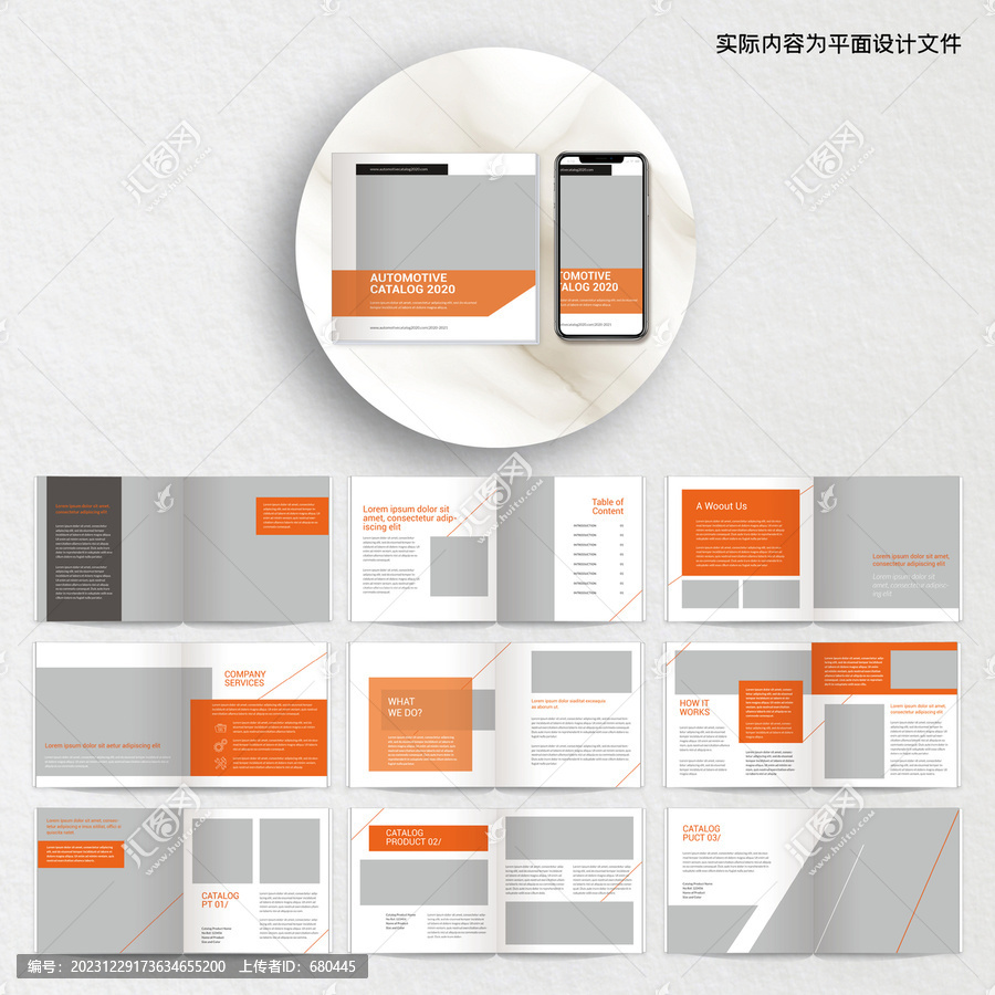 產(chǎn)品手冊(cè)InDesign模板