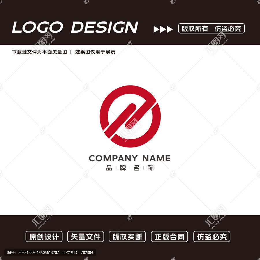 金融保险logo标志