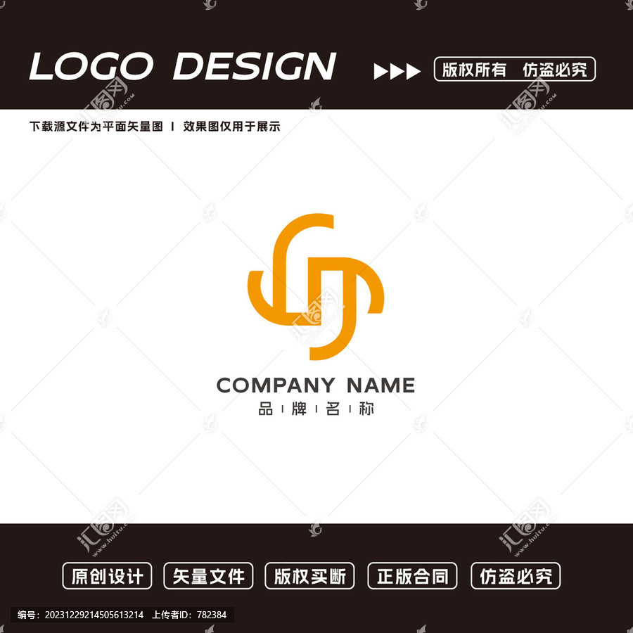 服装品牌logo标志