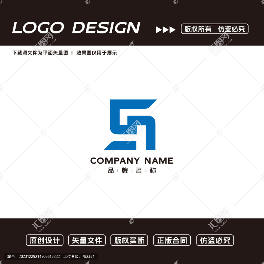 互联网LOGO标志