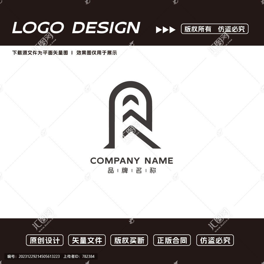 服装logo标志