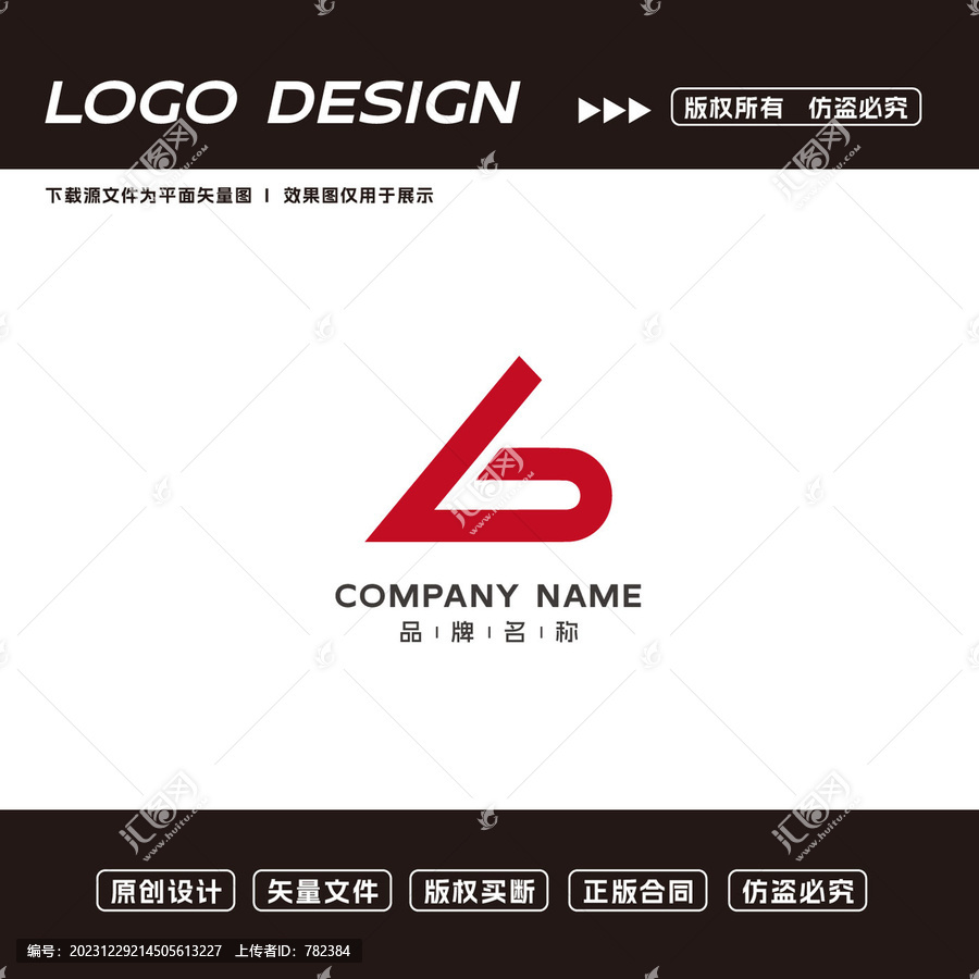 金融保险logo标志