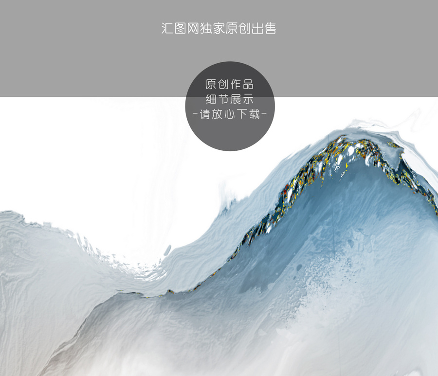 高端新中式山水水墨裝飾畫(huà)