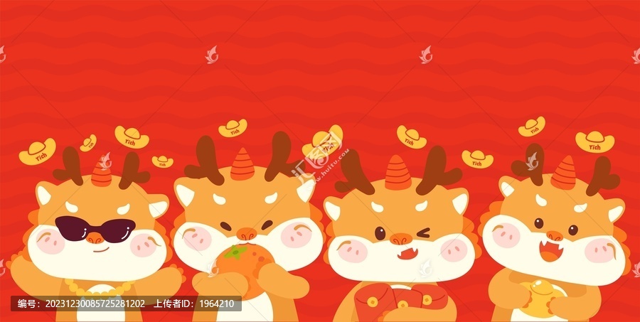 龍年可愛(ài)插畫