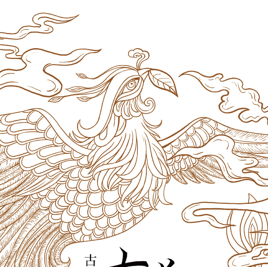普洱茶