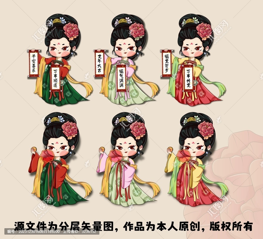 唐朝美女