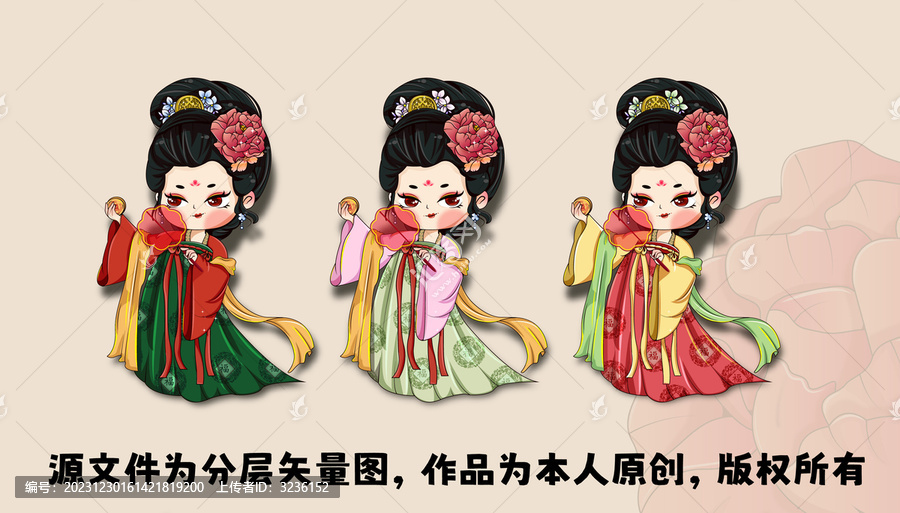 唐裝美女包裝元素