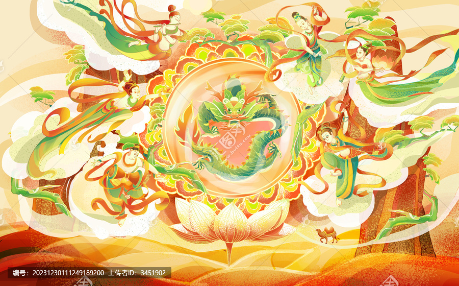 龍與敦煌