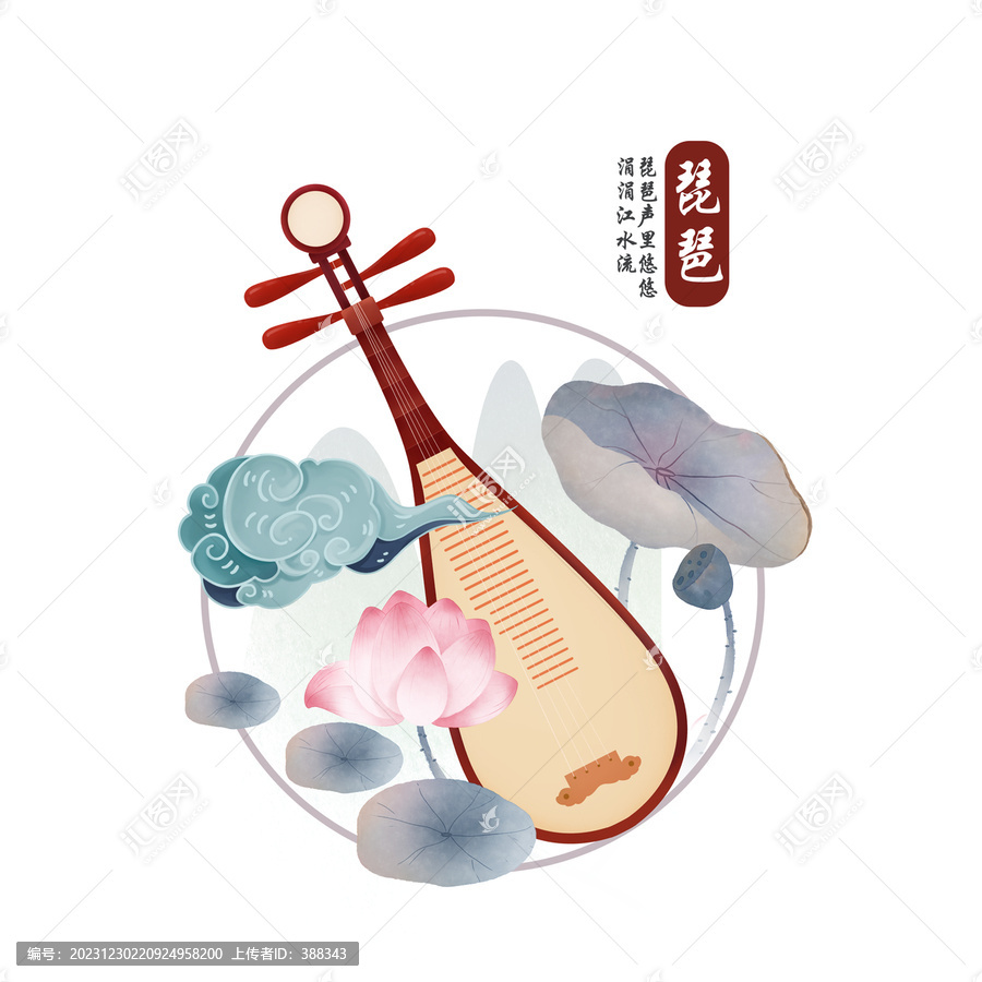 手繪蓮花琵琶樂器