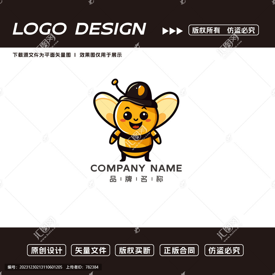 卡通蜜蜂logo