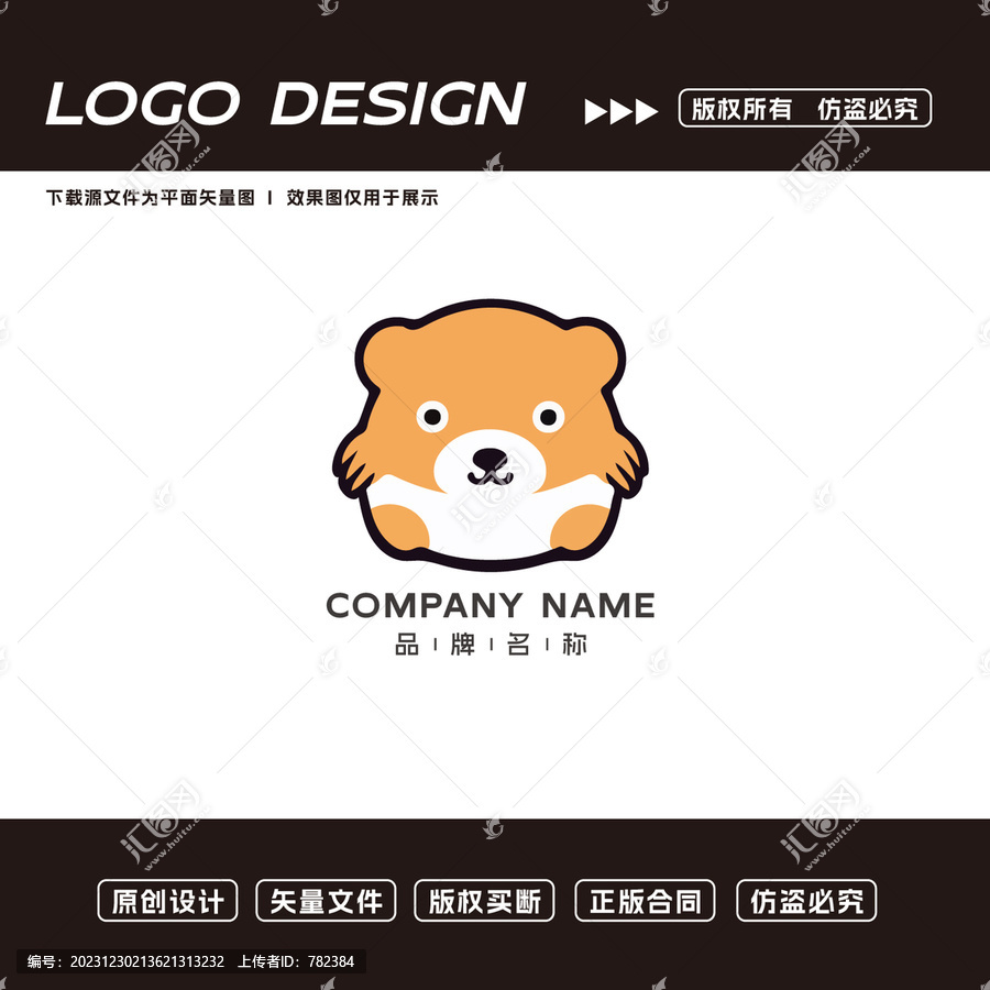 卡通logo标志