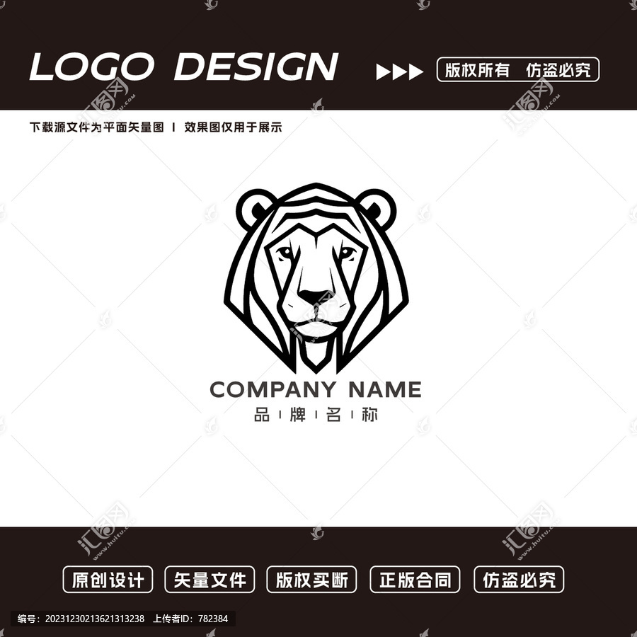 狮子logo标志