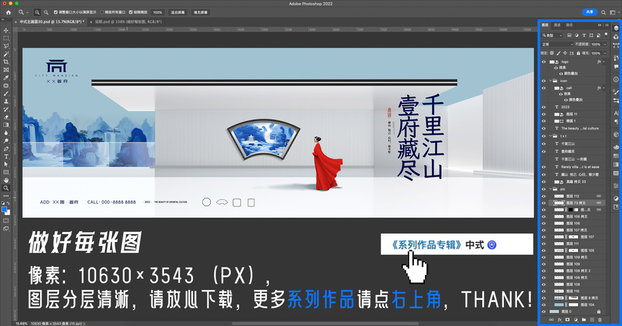 房地產(chǎn)廣告