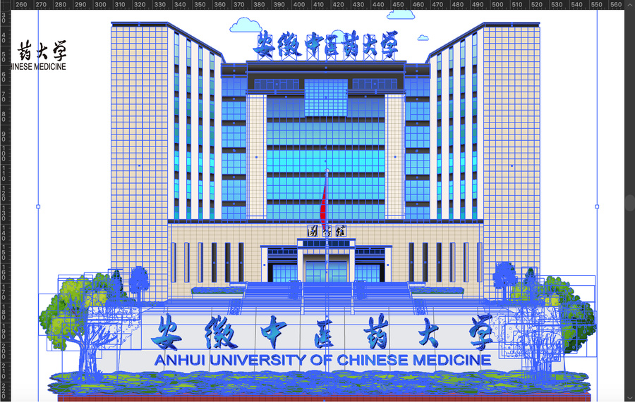 安徽中醫(yī)藥大學(xué)
