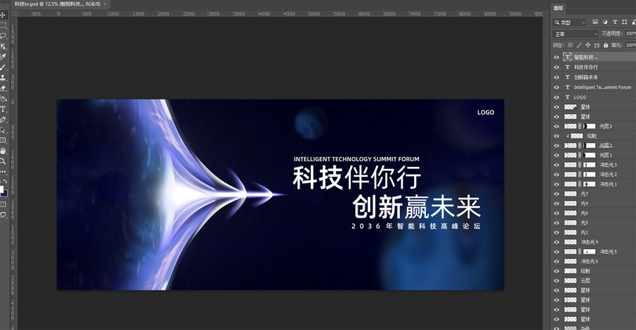 星球主題科技kv