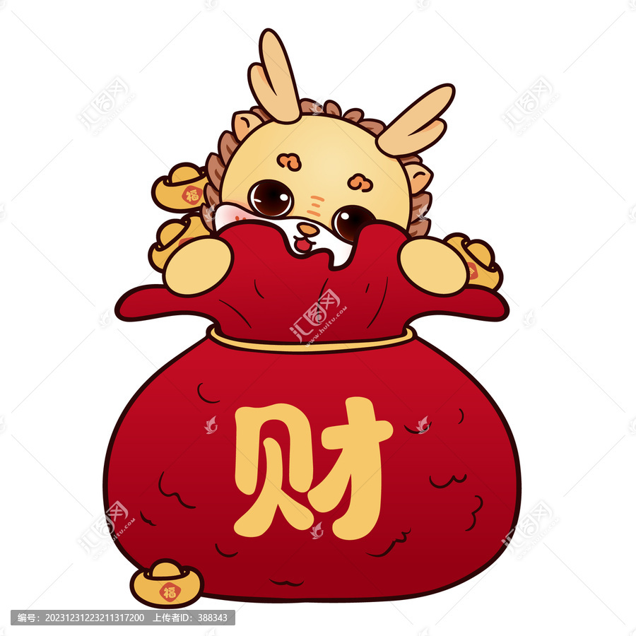 卡通錢袋龍
