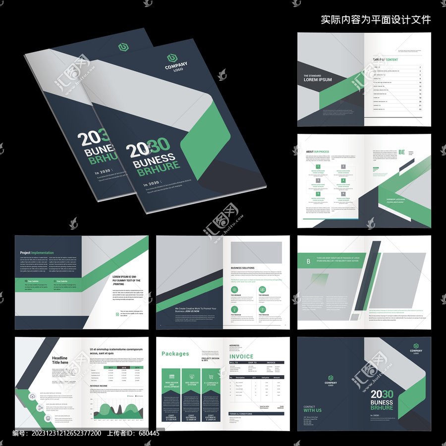 企業(yè)畫(huà)冊(cè)InDesign模板